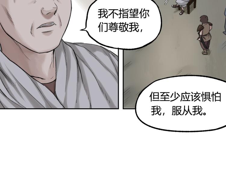 第8话 比恶，更恶43