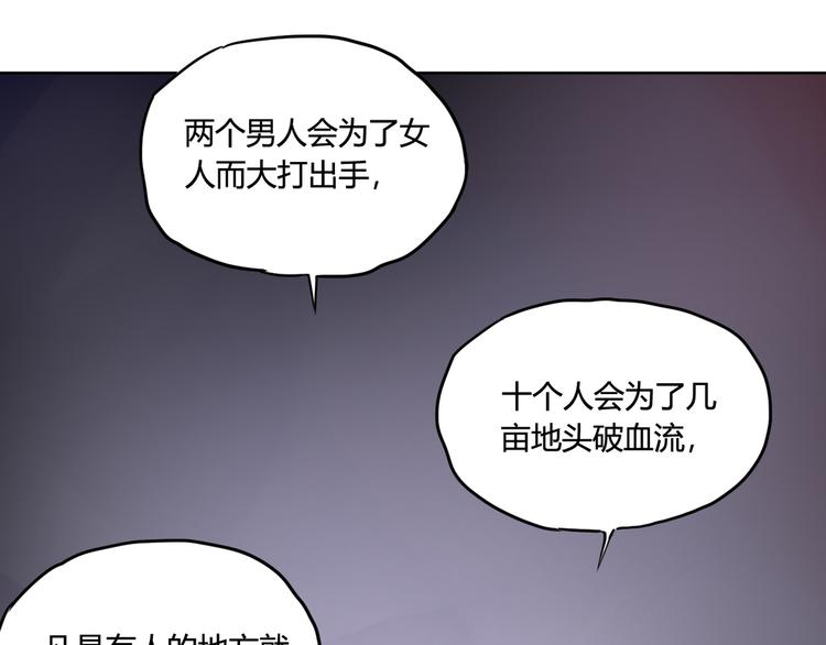 第24话 胜仗72