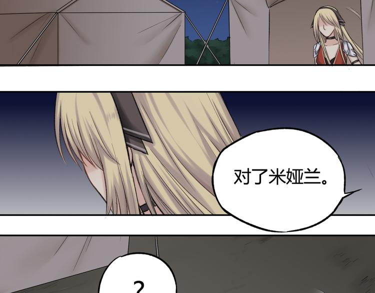 第13话 准备战斗！34