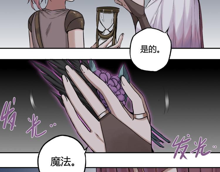 第20话 奈落之地狱21