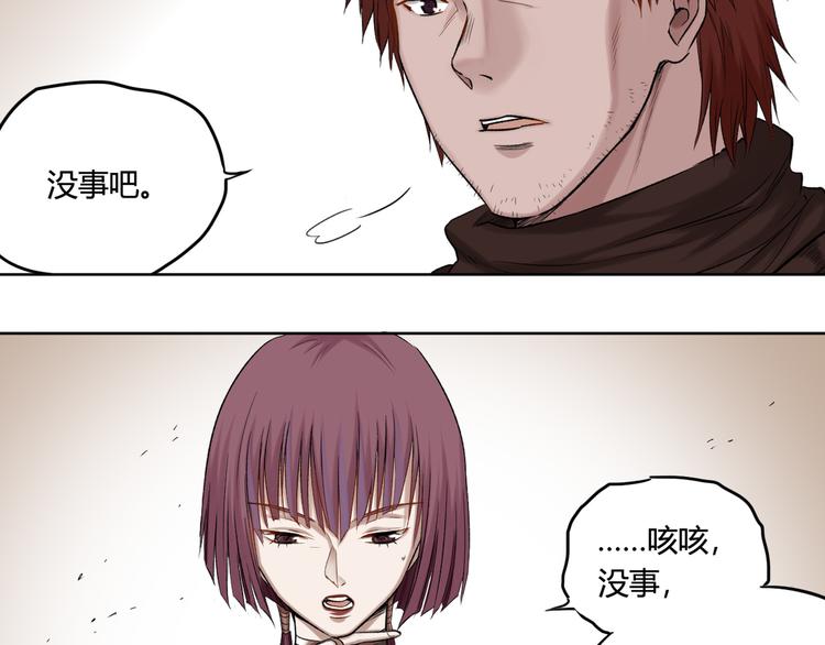 第24话 胜仗66