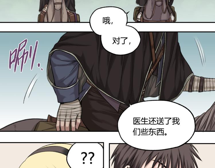 第10话 重获自由身66