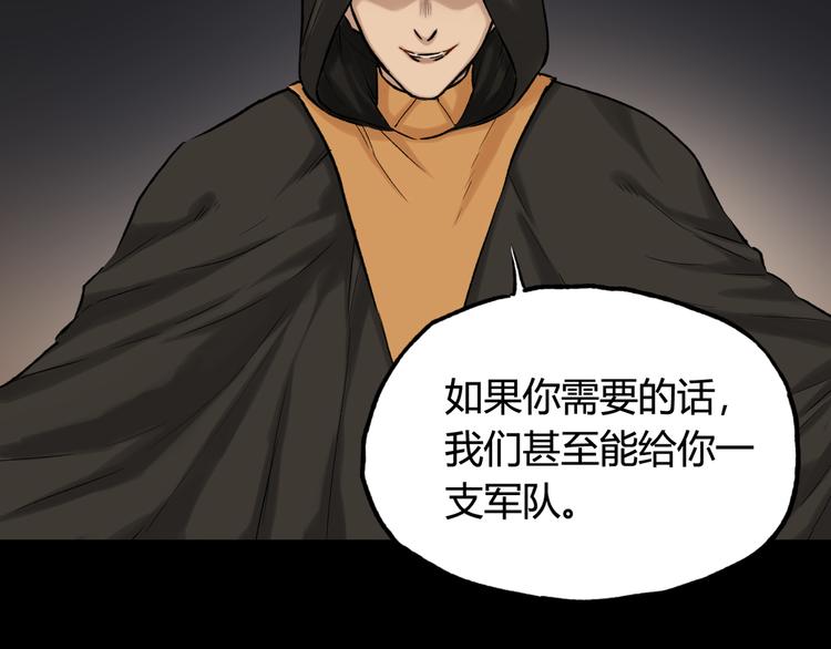 第23话 赌上尊严的决斗24
