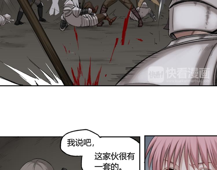 第15话 对决14