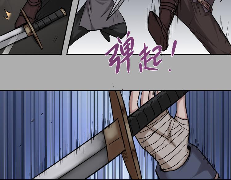 第21话 以牙还牙65