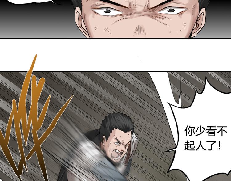 第24话 胜仗21