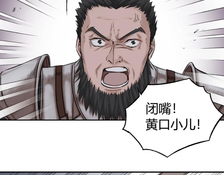 第16话 享受战斗的男人13