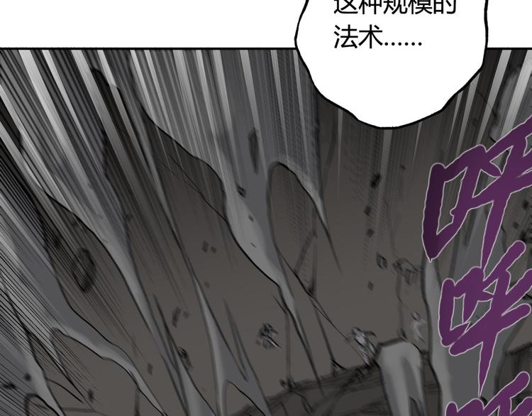 第21话 以牙还牙17