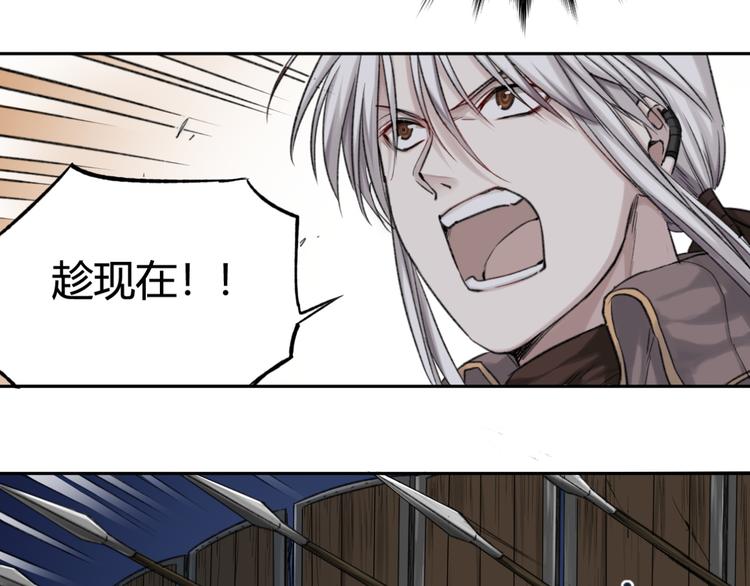 第14话 骑马与砍杀74