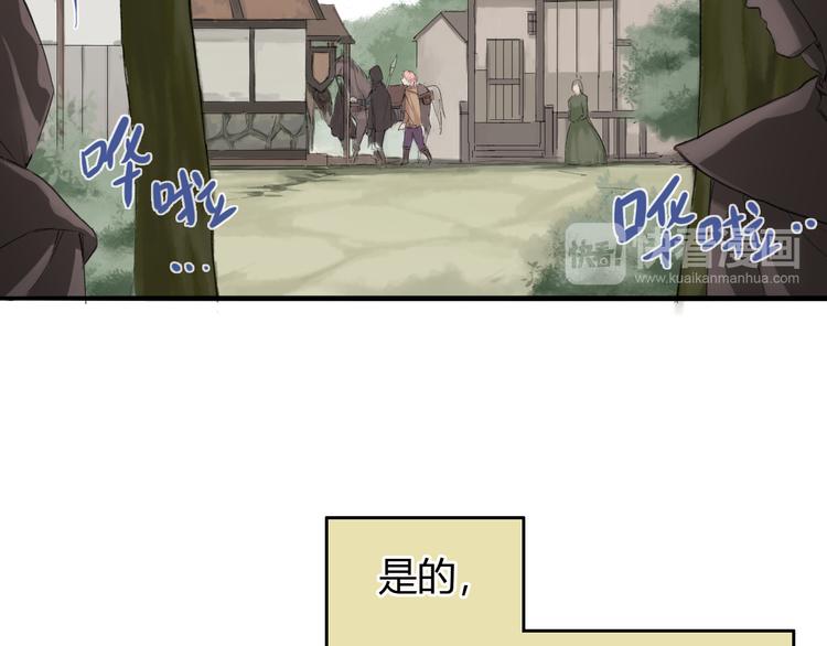 第1话 三教九流（1）50