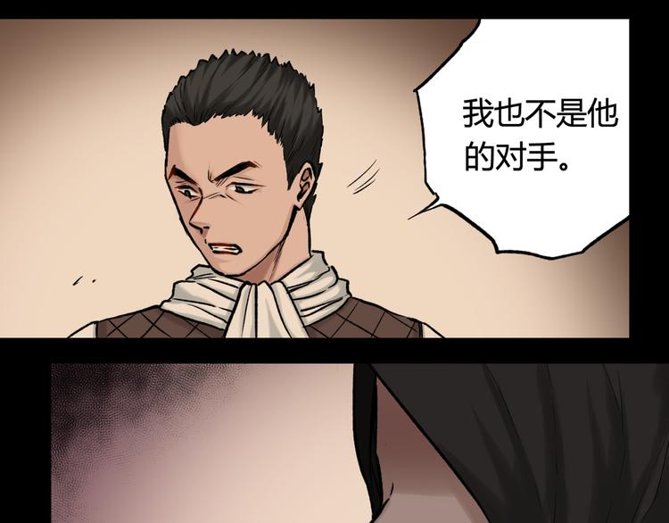 第23话 赌上尊严的决斗17
