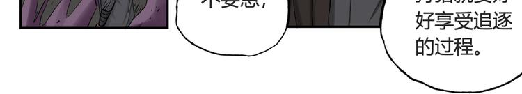第20话 奈落之地狱45