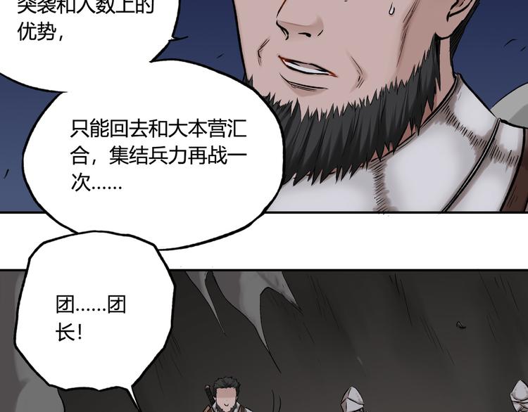 第21话 以牙还牙38
