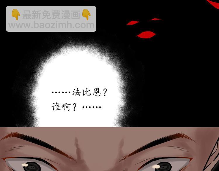 第23话 赌上尊严的决斗28