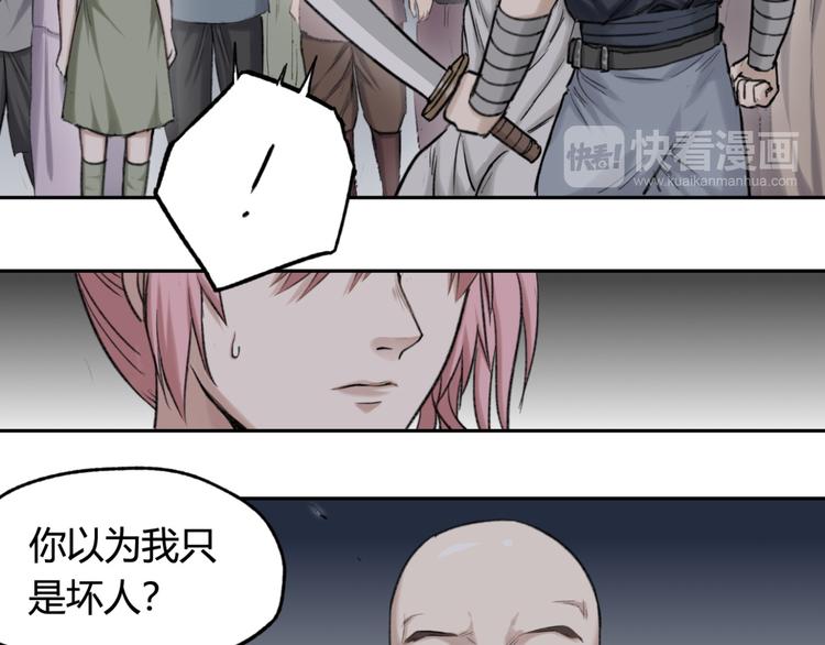第8话 比恶，更恶58