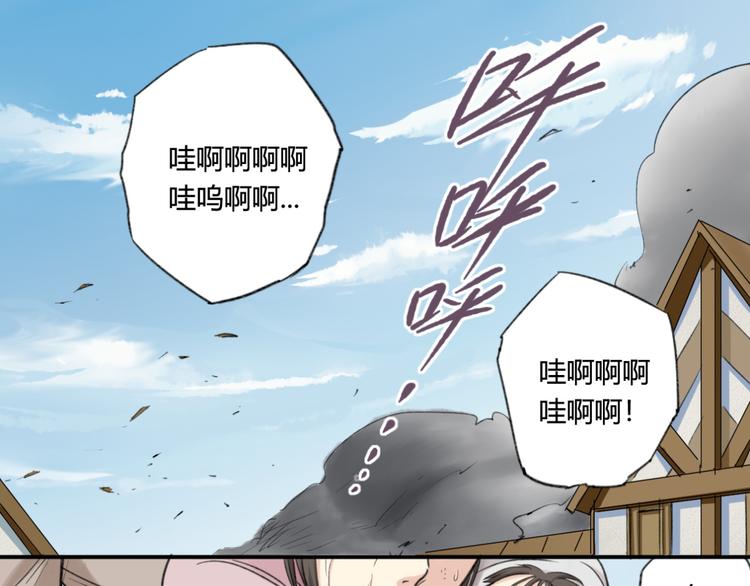第5话 魑魅魍魉（1）50