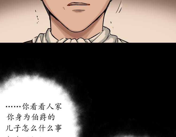 第23话 赌上尊严的决斗26