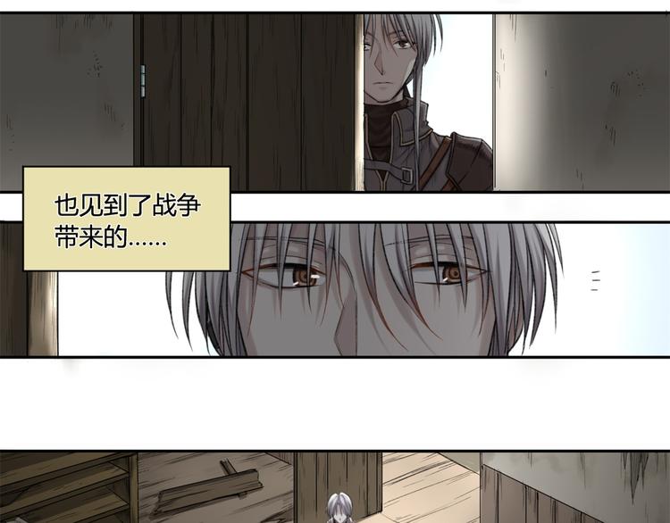 第12话 有趣的事29