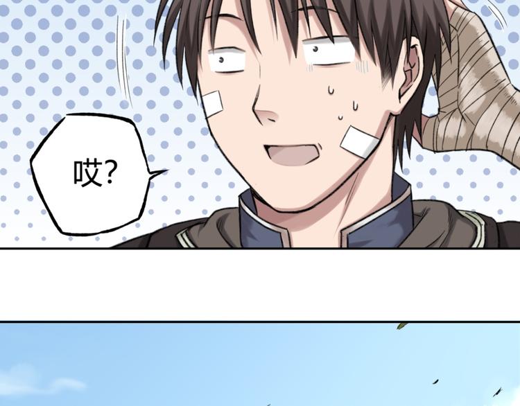 第10话 重获自由身74