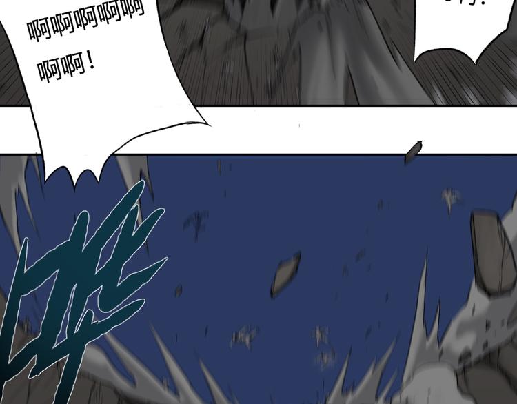 第21话 以牙还牙7