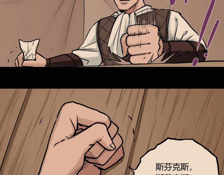 第22话 团长的过去78