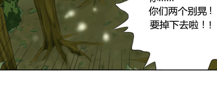 第2话 三教九流（2）64