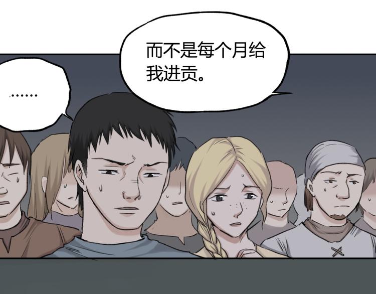 第8话 比恶，更恶25
