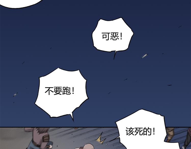 第10话 重获自由身18