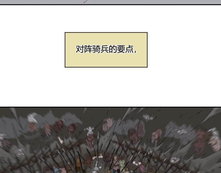 第15话 对决5