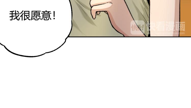 第10话 重获自由身60