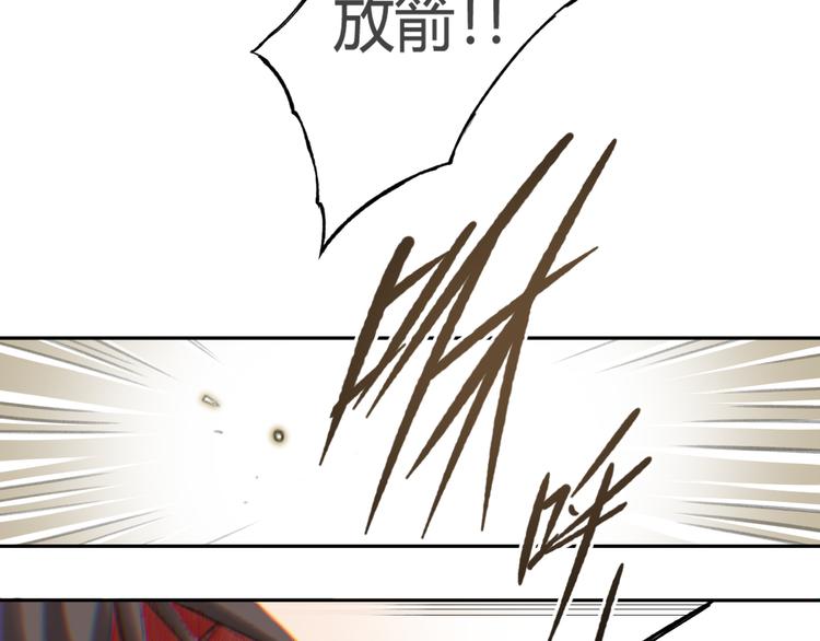 第3话 四面楚歌（1）106