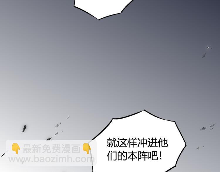 第14话 骑马与砍杀51