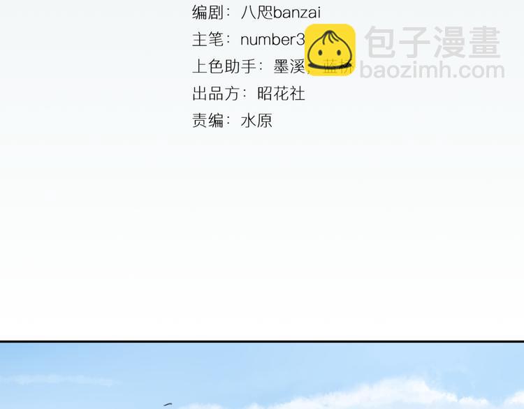 第11话 前往帝国8