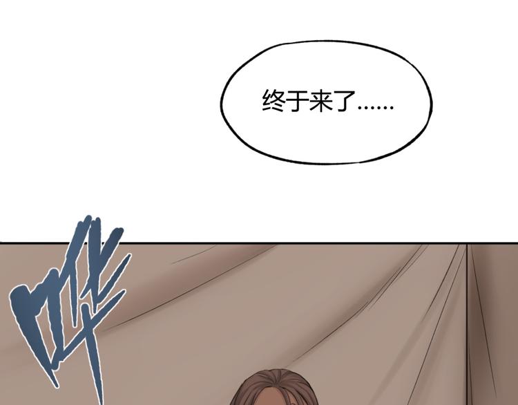 第12话 有趣的事84