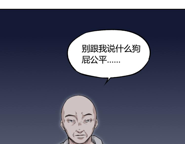 第8话 比恶，更恶35