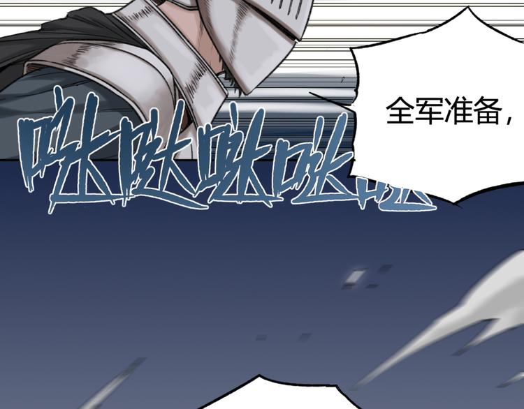 第14话 骑马与砍杀59