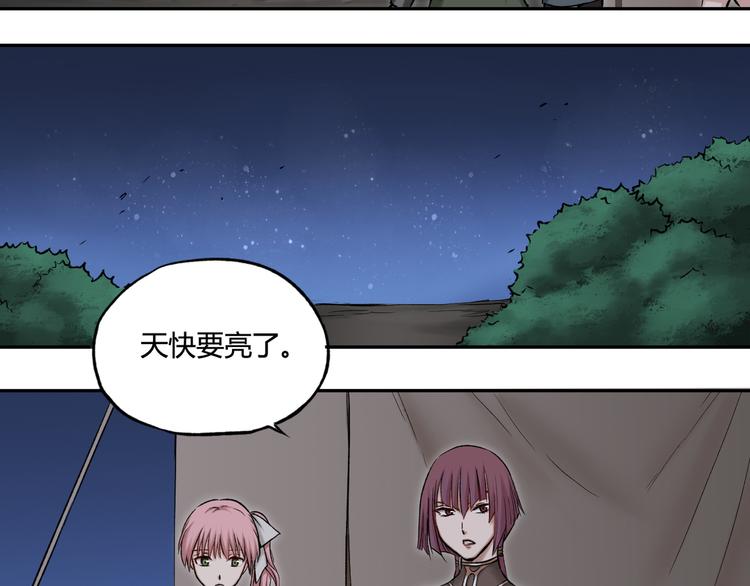第20话 奈落之地狱5