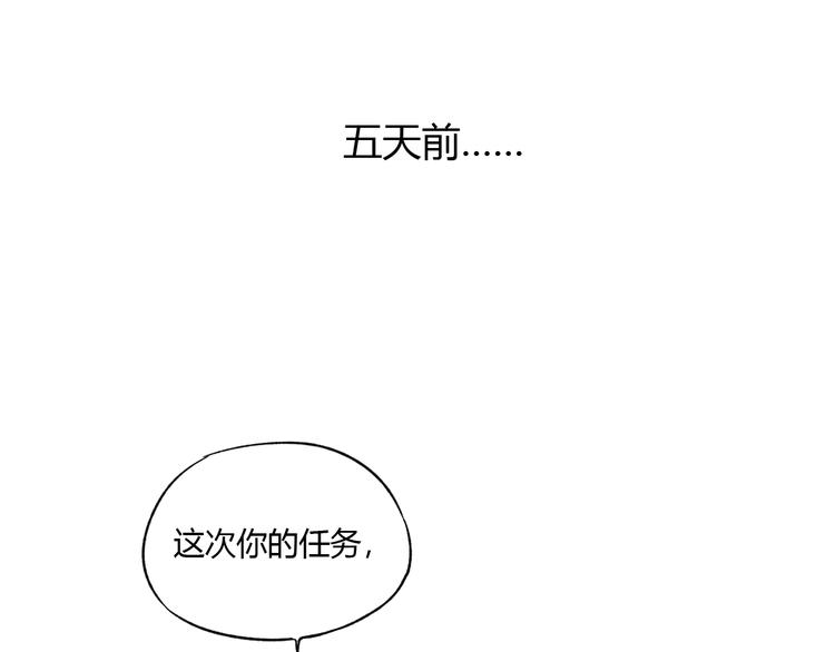 第1话 三教九流（1）34