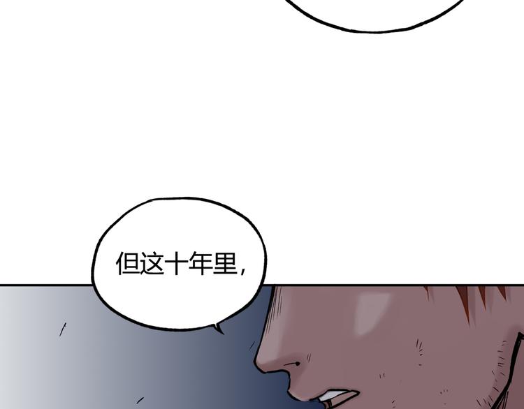 第23话 赌上尊严的决斗91