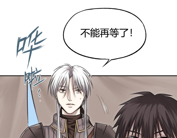 第11话 前往帝国74