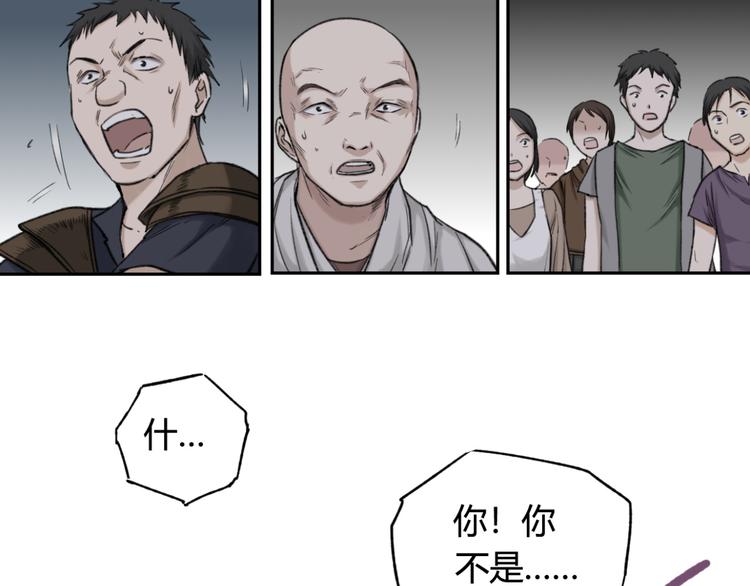 第8话 比恶，更恶82