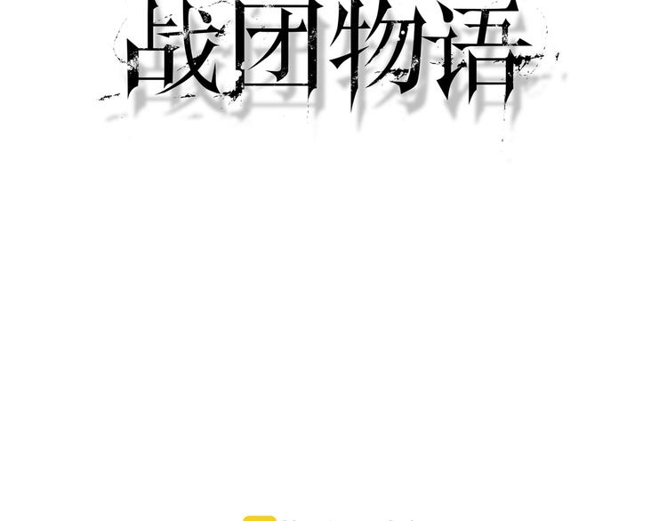 第10话 重获自由身2