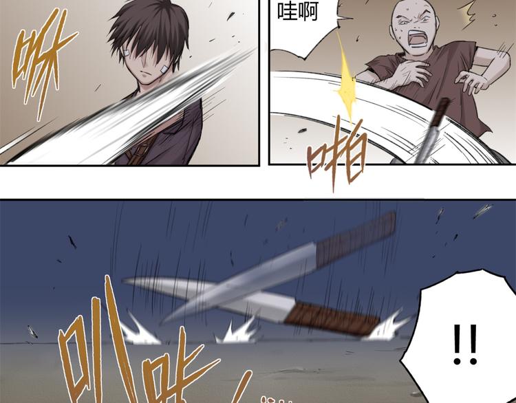 第10话 重获自由身23