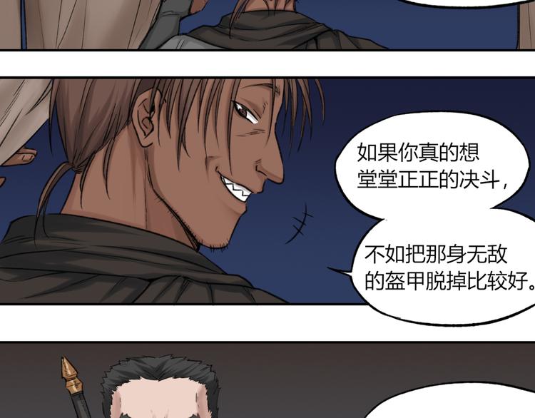 第13话 准备战斗！20