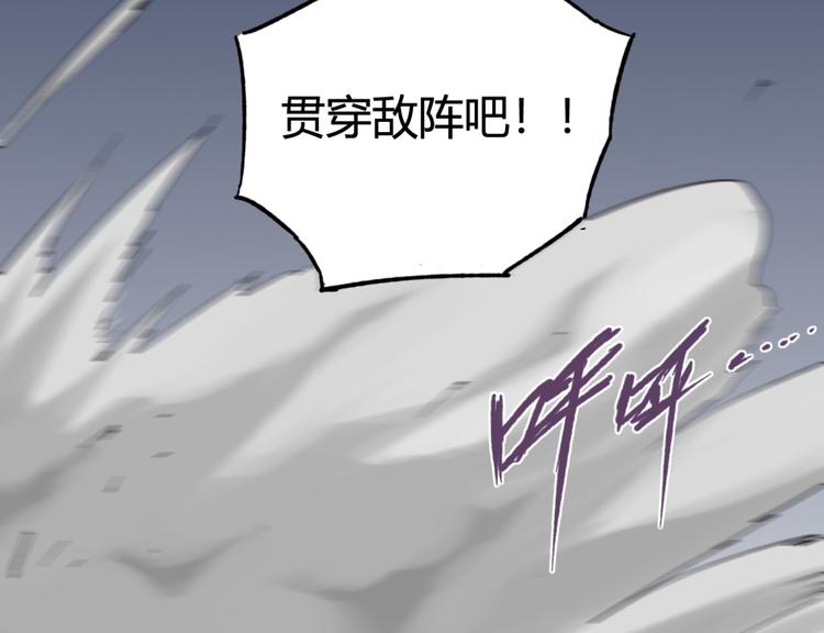 第14话 骑马与砍杀60