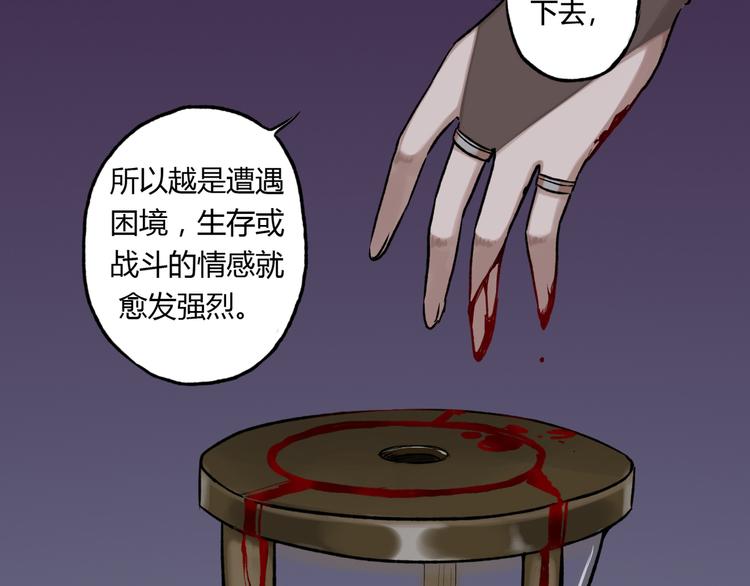 第20话 奈落之地狱36
