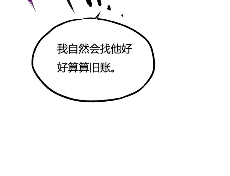 第18话 神的庇护62