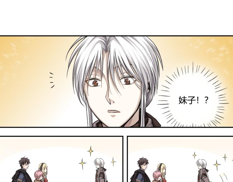 第11话 前往帝国20