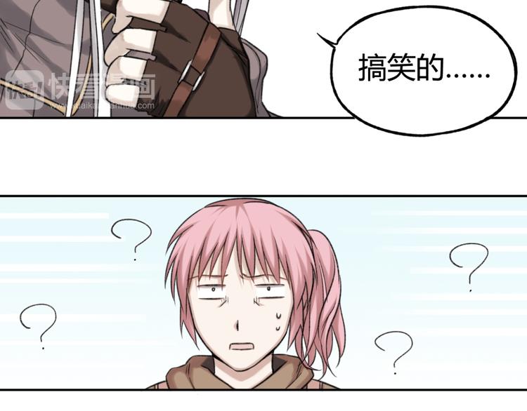 第11话 前往帝国53