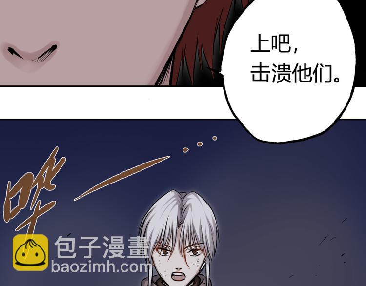 第21话 以牙还牙56